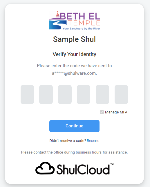 Verification code entry screen for ShulCloud.