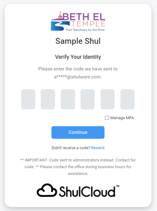 Verification code entry screen for ShulCloud.