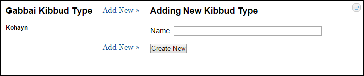 Kibbud.png